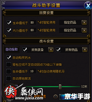 传奇私服无敌加速器 和游戏内容中的含义。