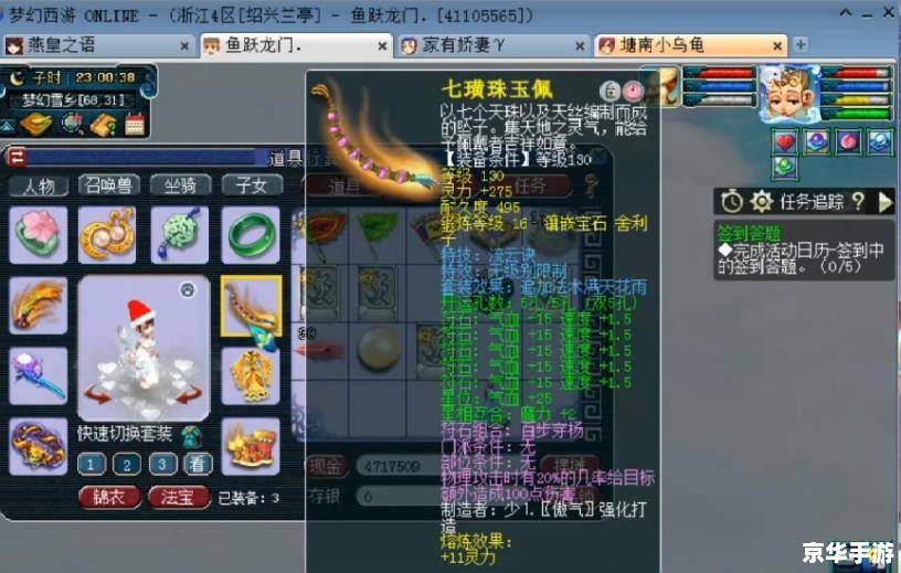 梦幻西游神木林怎么加点 梦幻西游神木林加点策略分析 梦幻西游神木林怎么加点 梦幻西游神木林加点策略分析