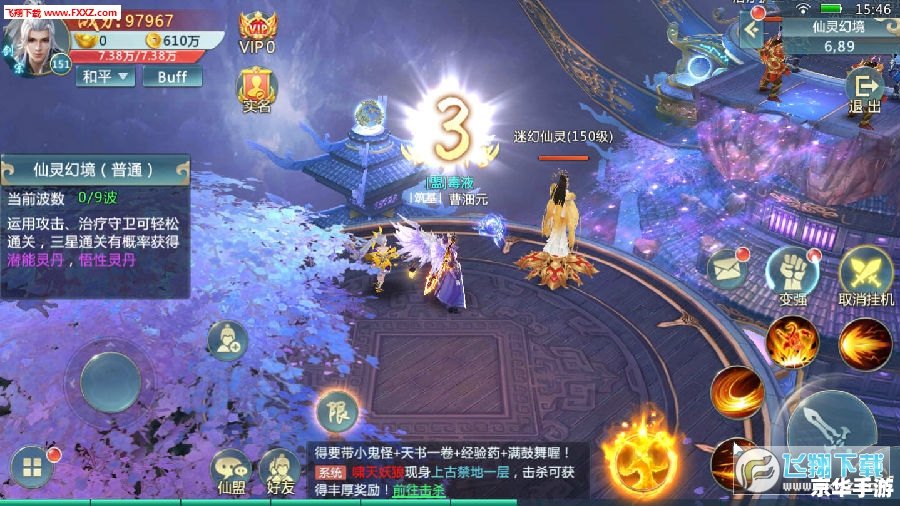 大唐无双ol：探索古代战争的壮丽世界