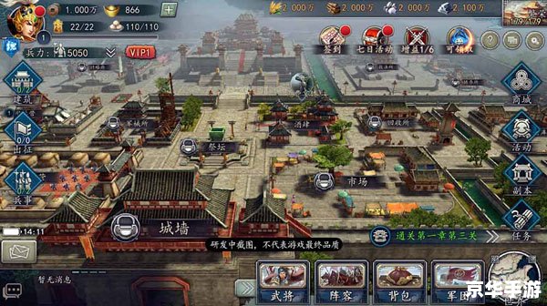 三国志大战:英勇斗智,决战沙场 三国志大战:英勇斗智,决战沙场