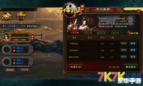 魔兽争霸升级包:提升游戏体验,打造更强战队 魔兽争霸升级包:提升游戏体验,打造更强战队