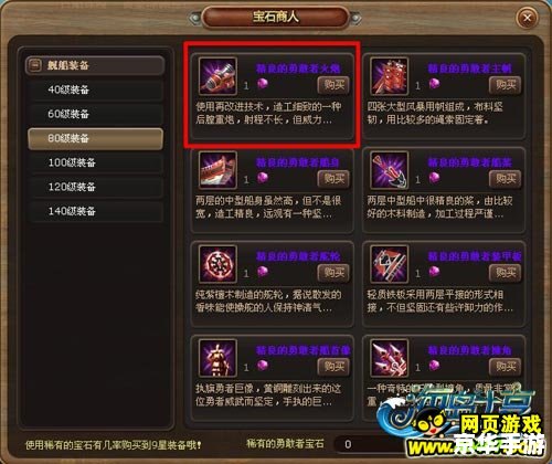 海岛大亨3序列号:打造你的海洋帝国 海岛大亨3序列号:打造你的海洋帝国
