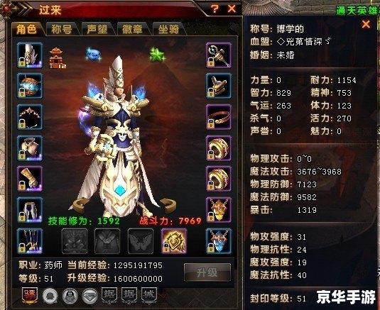 轩辕传奇药师弑神技能:掌控生死,逆转战局 轩辕传奇药师弑神技能:掌控生死,逆转战局