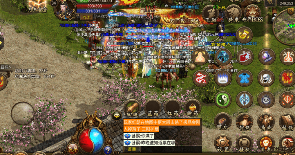 复古传奇1.76合击版:重温经典,再燃激情 复古传奇1.76合击版:重温经典,再燃激情