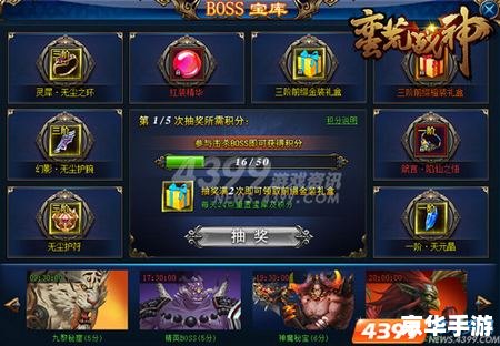 斗战神高级取经:挑战升级,探索无尽佛道奥秘 斗战神高级取经:挑战升级,探索无尽佛道奥秘