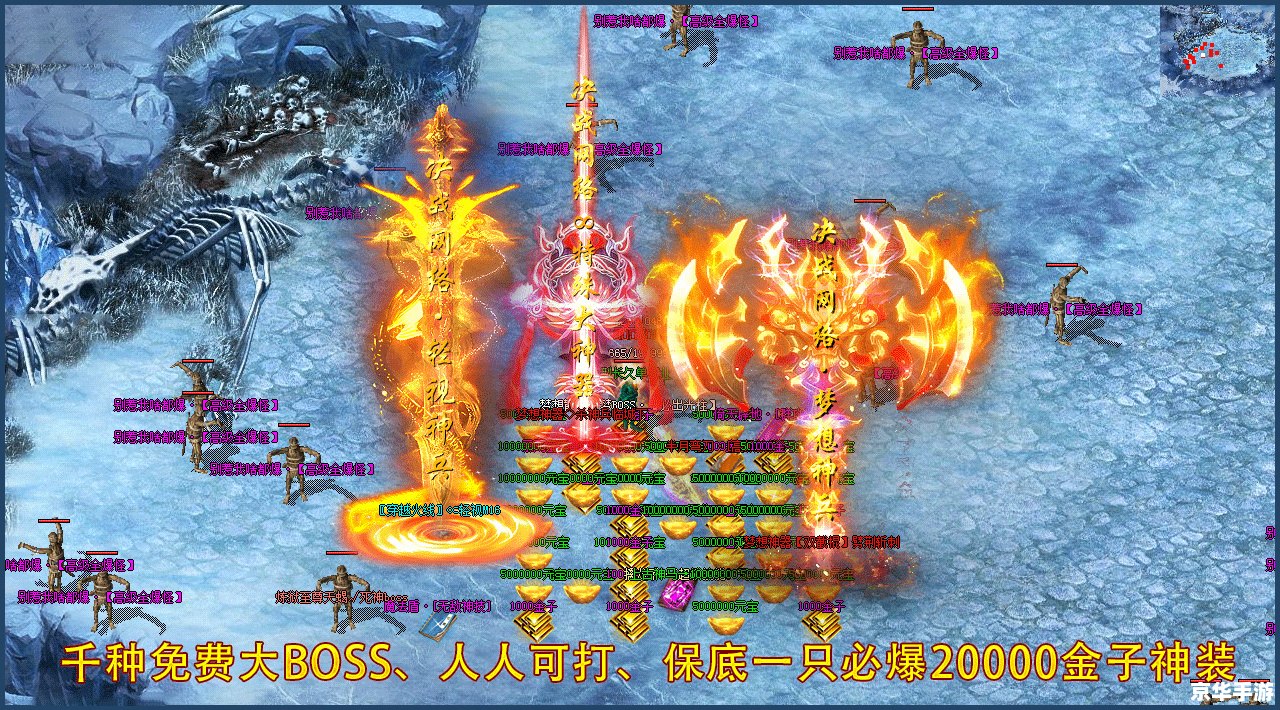 斗战神高级取经：挑战升级，探索无尽佛道奥秘