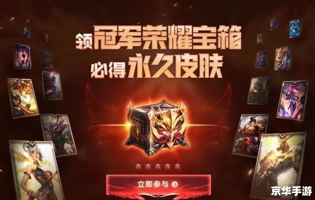 【FPX冠军皮肤宝箱】揭秘:荣耀与炫彩交织的电竞瑰宝 【FPX冠军皮肤宝箱】揭秘:荣耀与炫彩交织的电竞瑰宝