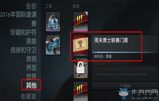 Dota2小红本：深入解析游戏内的挑战与奖励