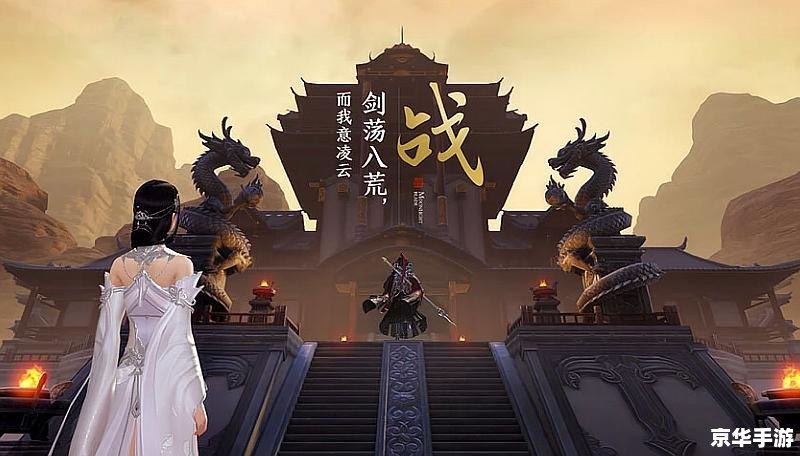 剑网3私服：体验武侠世界的另一种方式