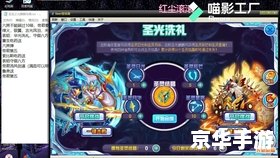 赛尔号奥尔德怎么打？