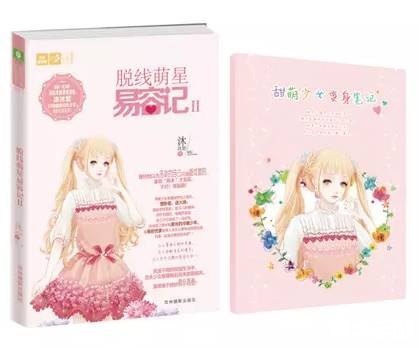水晶之恋服务步骤详解 水晶之恋服务步骤详解