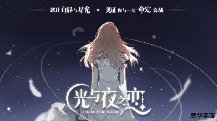 水晶之恋服务步骤详解 水晶之恋服务步骤详解