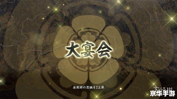 信长之野望12修改器:打造个性化战国体验 信长之野望12修改器:打造个性化战国体验