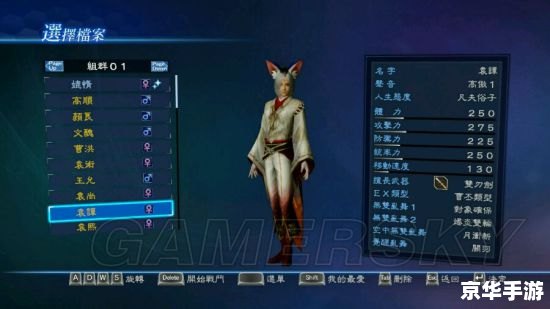 真三国无双MR2存档:保存游戏进度与数据的详解 真三国无双MR2存档:保存游戏进度与数据的详解