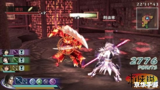 真三国无双MR2存档:保存游戏进度与数据的详解 真三国无双MR2存档:保存游戏进度与数据的详解