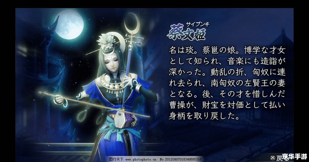 真三国无双MR2存档：保存游戏进度与数据的详解