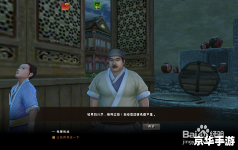 九阴真经馒头：武侠游戏中的美食探险