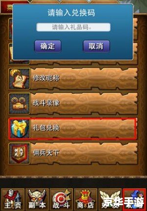 我叫MT技能升级:提升战力的必经之路 我叫MT技能升级:提升战力的必经之路
