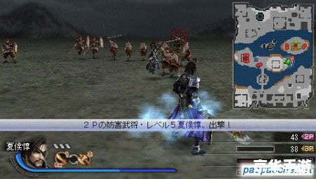 PSP真三国无双6:掌中战场,英雄豪杰再现 PSP真三国无双6:掌中战场,英雄豪杰再现