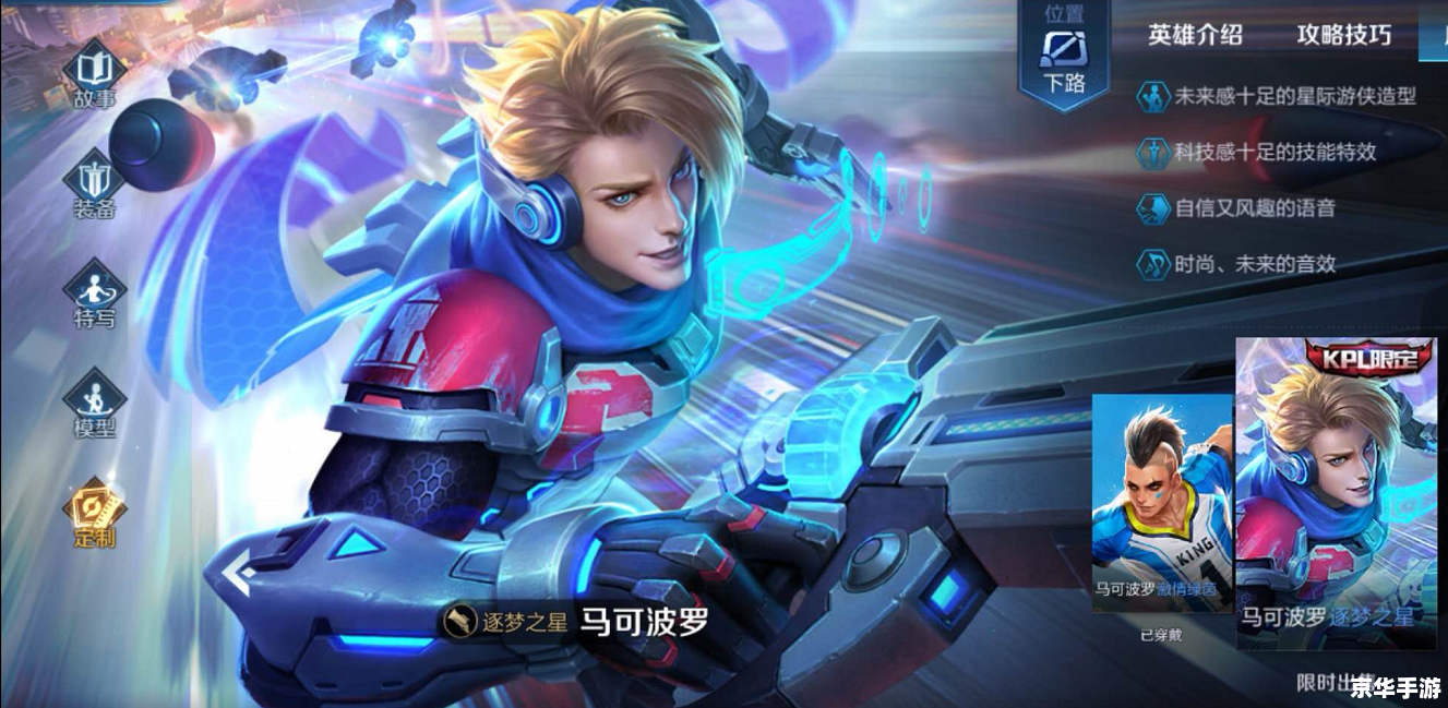 王者荣耀无尽长廊kuro 王者荣耀:无尽长廊中的黑暗英雄——Kuro 王者荣耀无尽长廊kuro 王者荣耀:无尽长廊中的黑暗英雄——Kuro