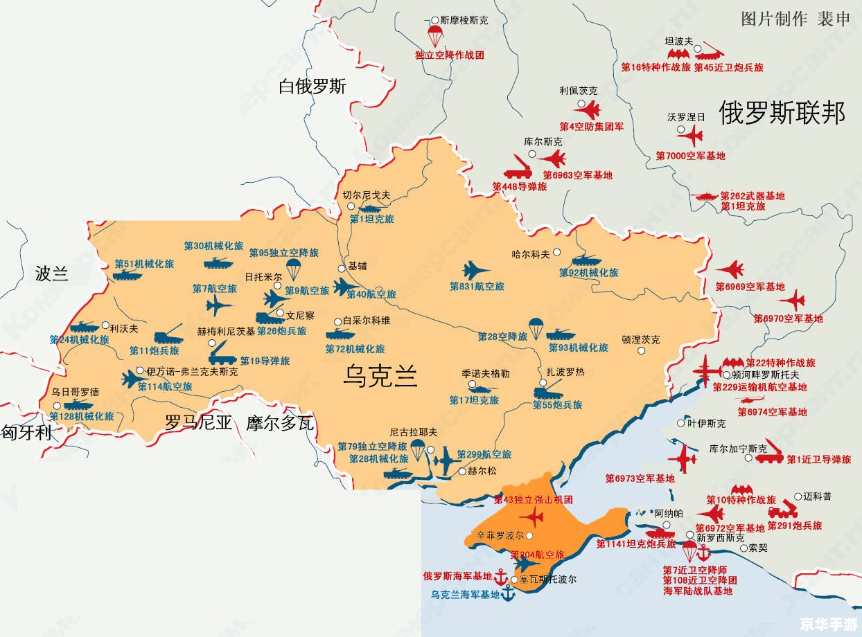 【乌克兰在哪:地理位置与游戏场景的结合】 【乌克兰在哪:地理位置与游戏场景的结合】