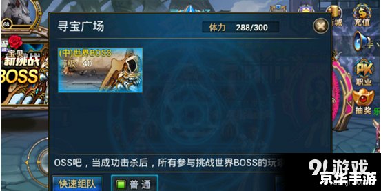 【时空猎人攻略】深入解析游戏玩法与技巧 【时空猎人攻略】深入解析游戏玩法与技巧