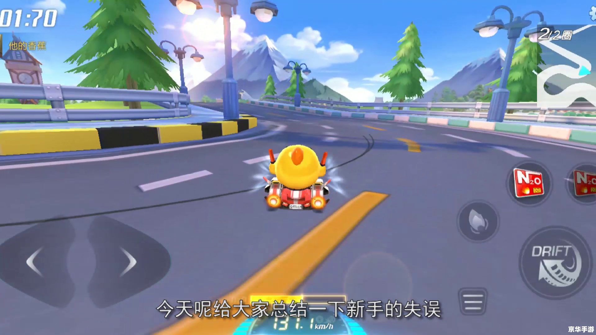 跑跑卡丁车秘籍：赛道攻略与车辆选择