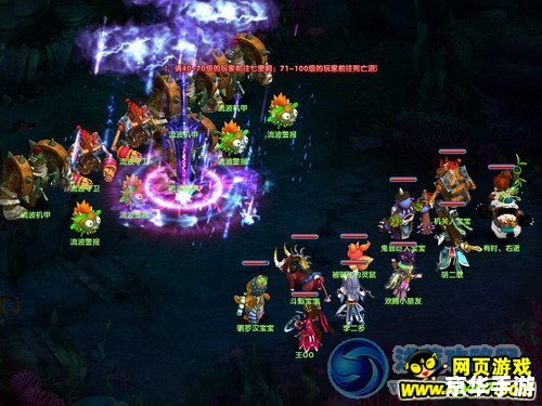 梦幻诛仙新区:探索未知的仙侠世界 梦幻诛仙新区:探索未知的仙侠世界
