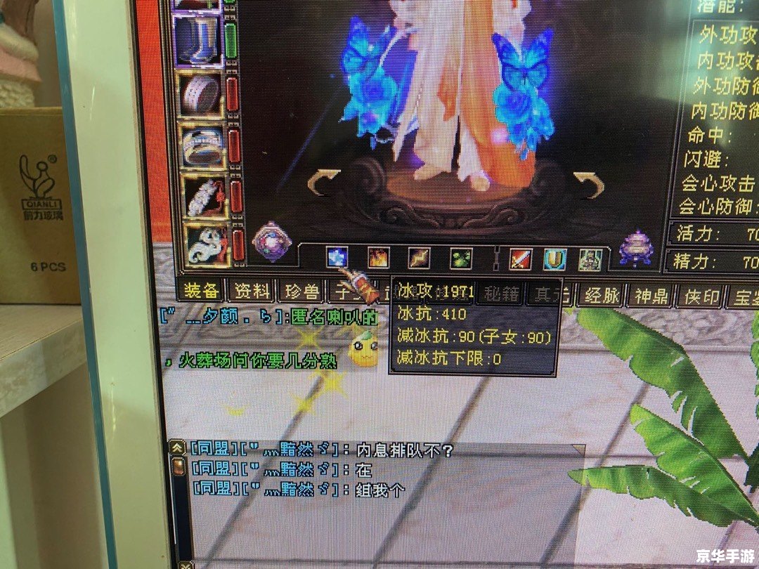 天龙八部咫尺天涯:探索江湖的无尽奥秘 天龙八部咫尺天涯:探索江湖的无尽奥秘
