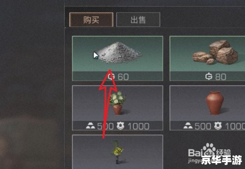 明日之后石灰怎么弄? 明日之后石灰怎么弄?