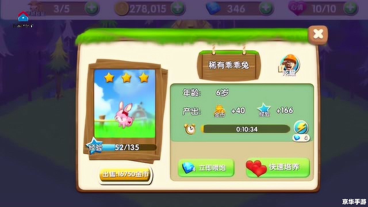 【QQ农场公告】最新游戏更新与活动信息 【QQ农场公告】最新游戏更新与活动信息
