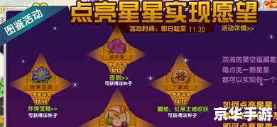 【QQ农场公告】最新游戏更新与活动信息 【QQ农场公告】最新游戏更新与活动信息