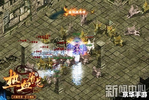 变态传奇外传:探索未知,征服游戏世界 变态传奇外传:探索未知,征服游戏世界