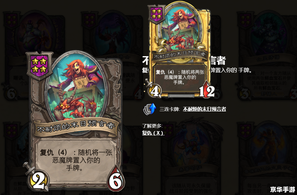 奥妮克希亚的雏龙：探寻神秘的龙族宝藏