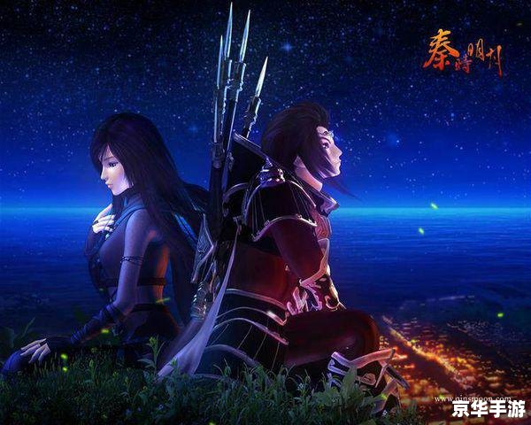 秦时明月 石兰 秦时明月：石兰的角色分析与游戏体验