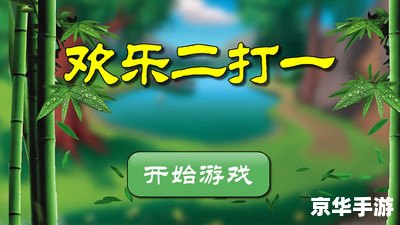 【逃跑吧少年兑换码】:解锁游戏福利,畅享无限乐趣 【逃跑吧少年兑换码】:解锁游戏福利,畅享无限乐趣