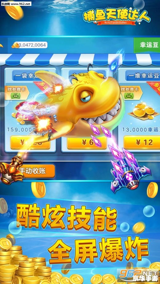 游戏厅捕鱼游戏:深海狩猎,畅享捕鱼乐趣 游戏厅捕鱼游戏:深海狩猎,畅享捕鱼乐趣