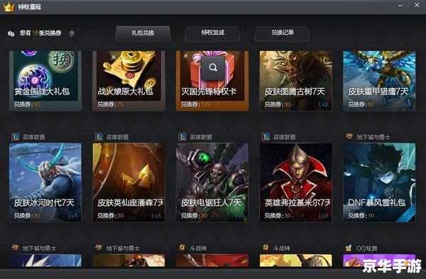 易进游戏网:打造一站式游戏体验 易进游戏网:打造一站式游戏体验