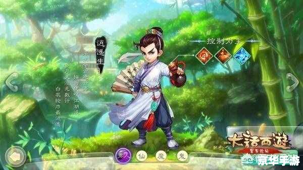 大话西游图片 大话西游:经典回归,再现江湖传奇 大话西游图片 大话西游:经典回归,再现江湖传奇