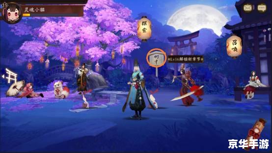 阴阳师手游吧 阴阳师手游:探索奇幻世界,驭使百鬼式神 阴阳师手游吧 阴阳师手游:探索奇幻世界,驭使百鬼式神