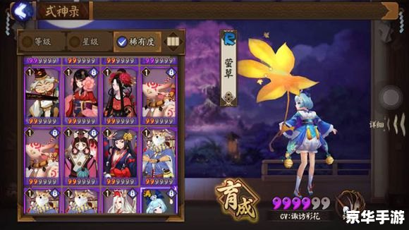 阴阳师手游吧 阴阳师手游:探索奇幻世界,驭使百鬼式神 阴阳师手游吧 阴阳师手游:探索奇幻世界,驭使百鬼式神