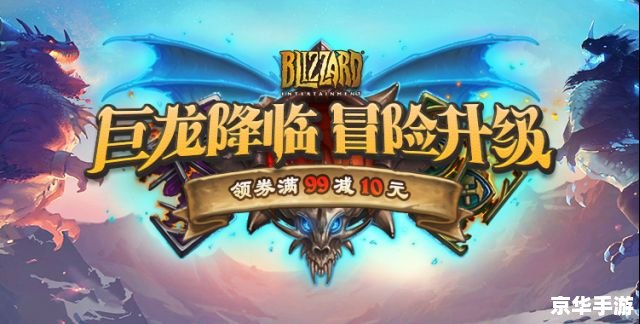 勇士的狂欢礼盒:开启冒险之旅 勇士的狂欢礼盒:开启冒险之旅