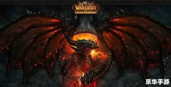 魔兽世界国家地理:探索艾泽拉斯大陆的奇幻世界 魔兽世界国家地理:探索艾泽拉斯大陆的奇幻世界