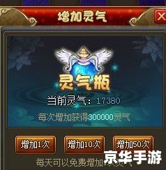 男气功装备:打造无敌战斗力的选择 男气功装备:打造无敌战斗力的选择