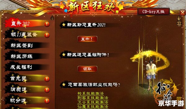 征途2新浪卡:打造全新游戏体验 征途2新浪卡:打造全新游戏体验