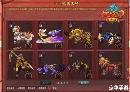 征途2新浪卡:打造全新游戏体验 征途2新浪卡:打造全新游戏体验