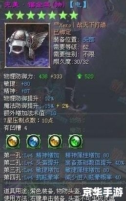 征途2新浪卡：打造全新游戏体验