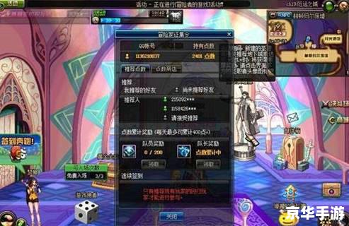 地下城与勇士网名：探险者的荣耀