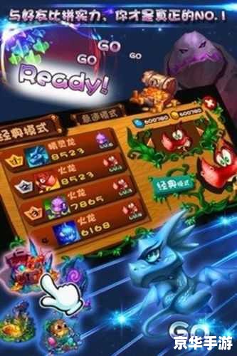 洛克王国记忆辅助：提升游戏体验的神器