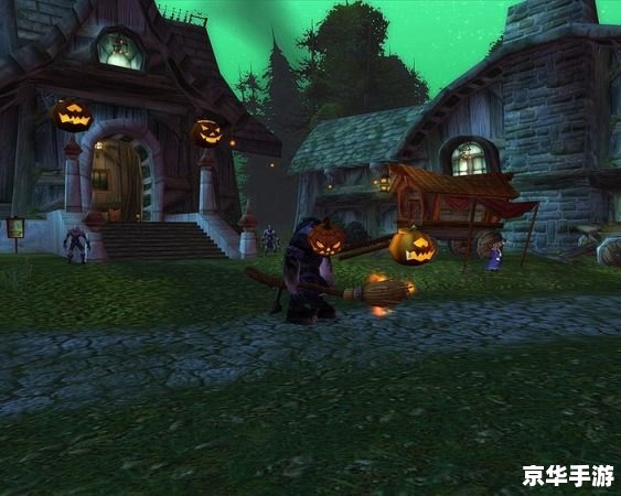 魔兽世界万圣节 魔兽世界:万圣节的恐怖狂欢 魔兽世界万圣节 魔兽世界:万圣节的恐怖狂欢